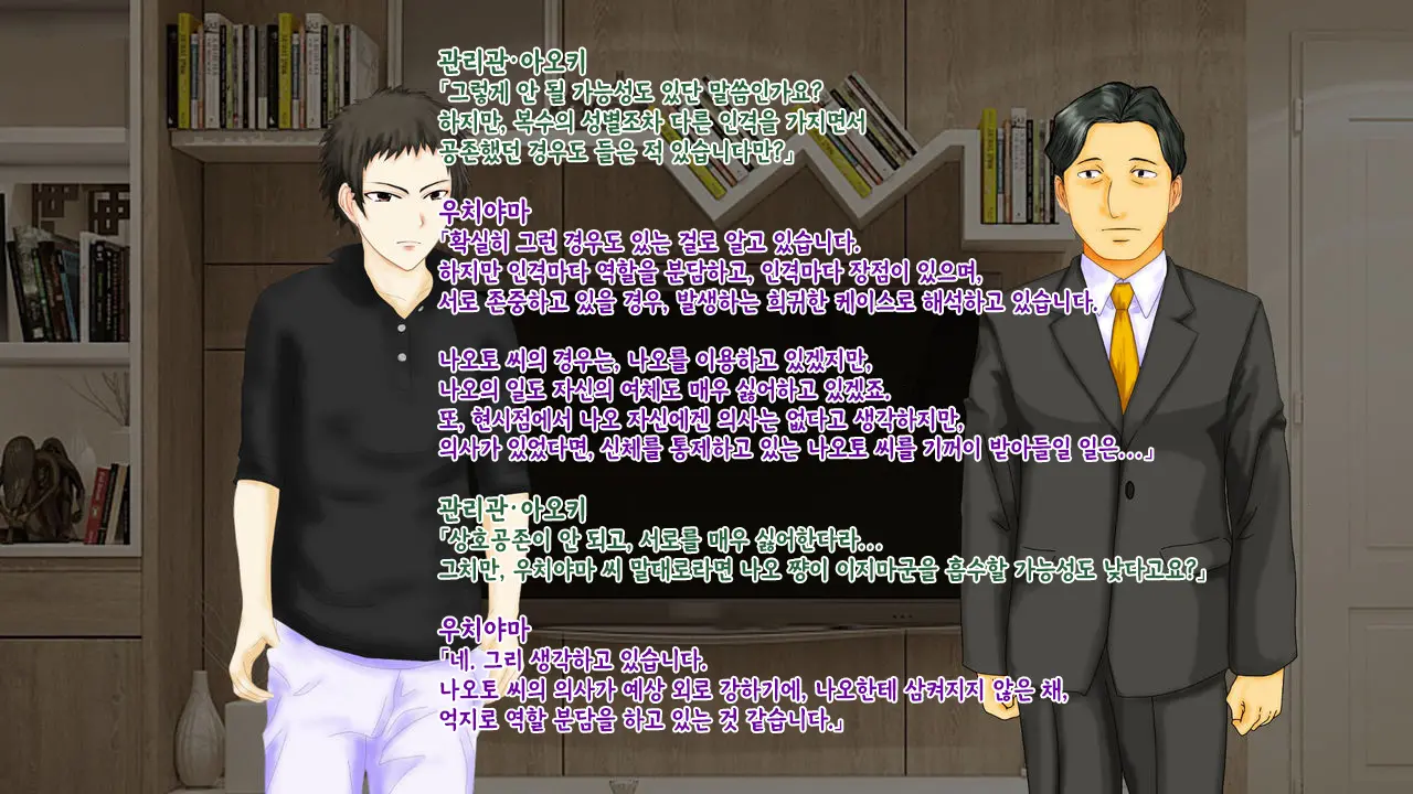 강제TSF(성전환) 강제성전환창부·아내를 제공하는 조직한테 여자애가 되버린 중년 남성 형사의 스윗 엔딩